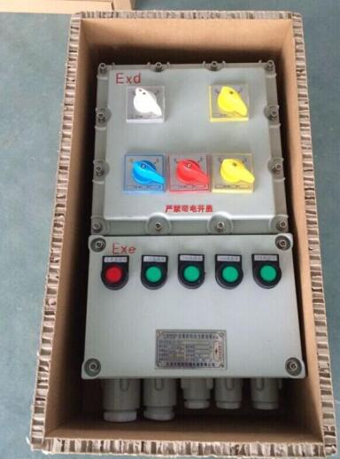 300*500防爆照明配電箱 300*500防爆照明配電箱